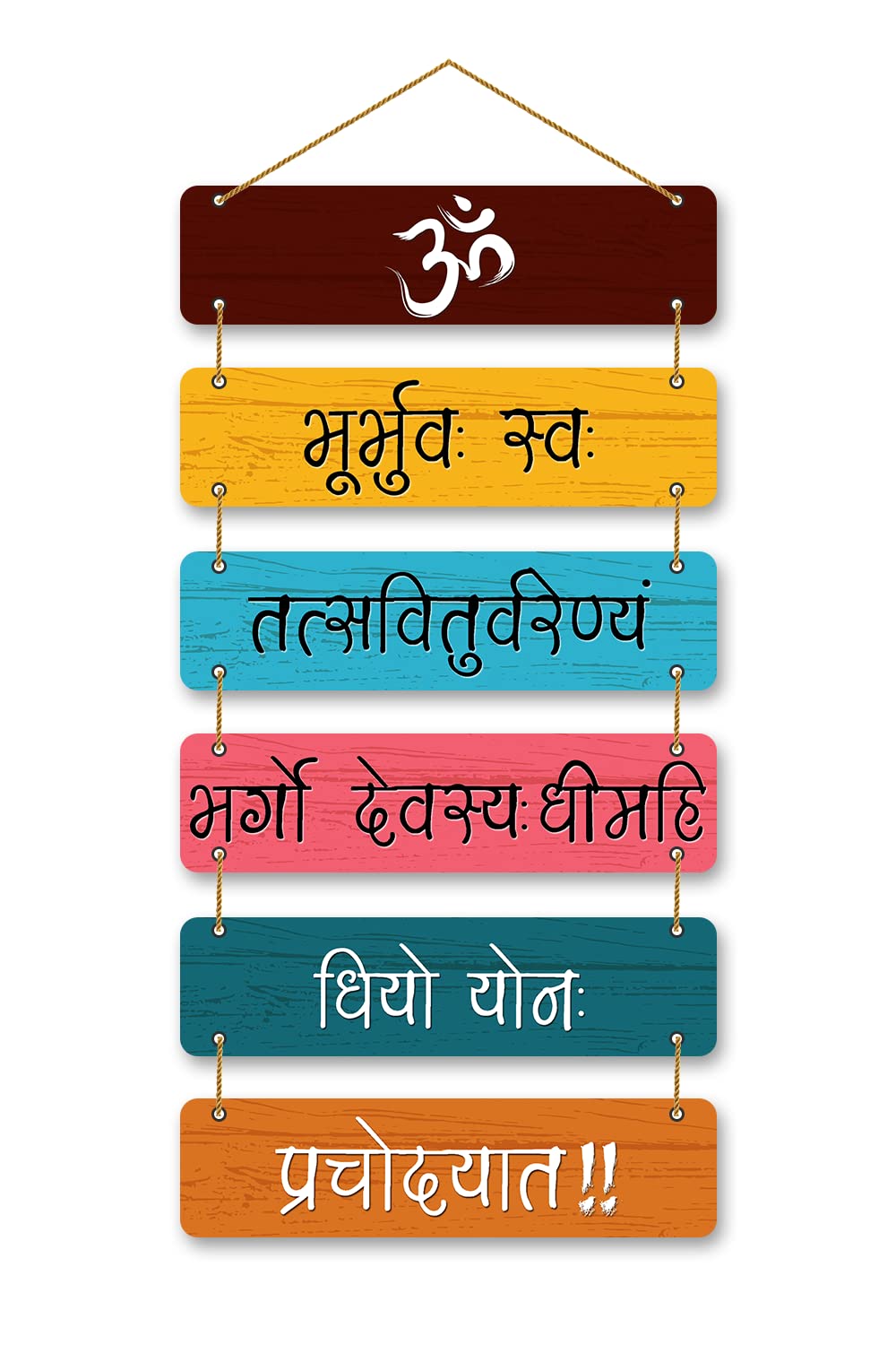 PARKOTA HOUSE Gayatri Mantra MDF Wall Hanging | Om Sanskrit Mantra Hindu Religious Home Decor & Wall Decor for Pooja Room, Meditation, Living Room-Multicolor