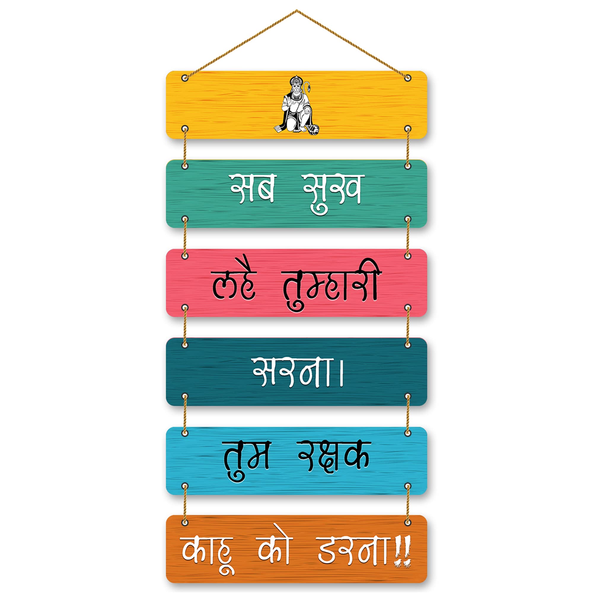 PARKOTA HOUSE Gayatri Mantra MDF Wall Hanging | Om Sanskrit Mantra Hindu Religious Home Decor & Wall Decor for Pooja Room, Meditation, Living Room-Multicolor