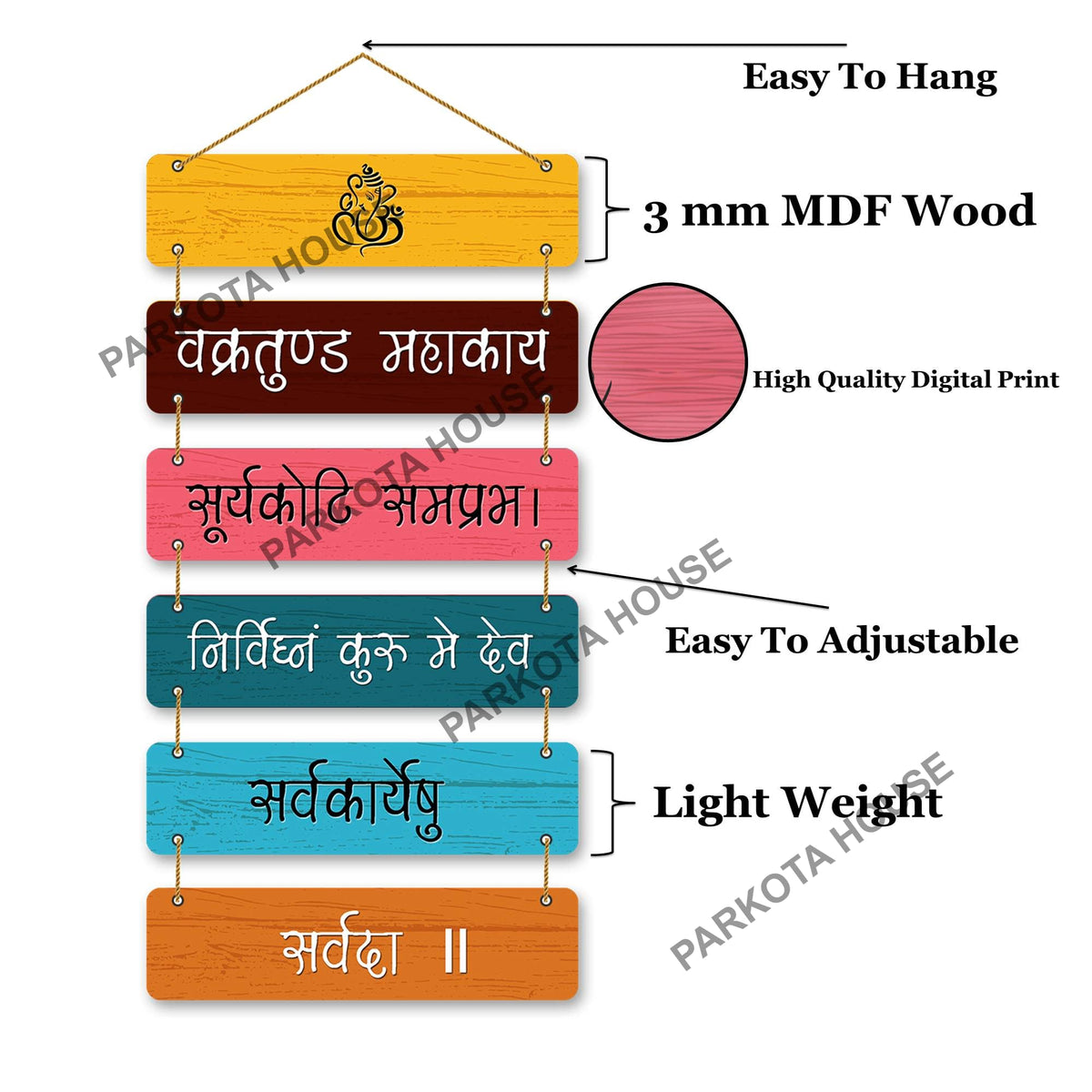 PARKOTA HOUSE Gayatri Mantra MDF Wall Hanging | Om Sanskrit Mantra Hindu Religious Home Decor & Wall Decor for Pooja Room, Meditation, Living Room-Multicolor
