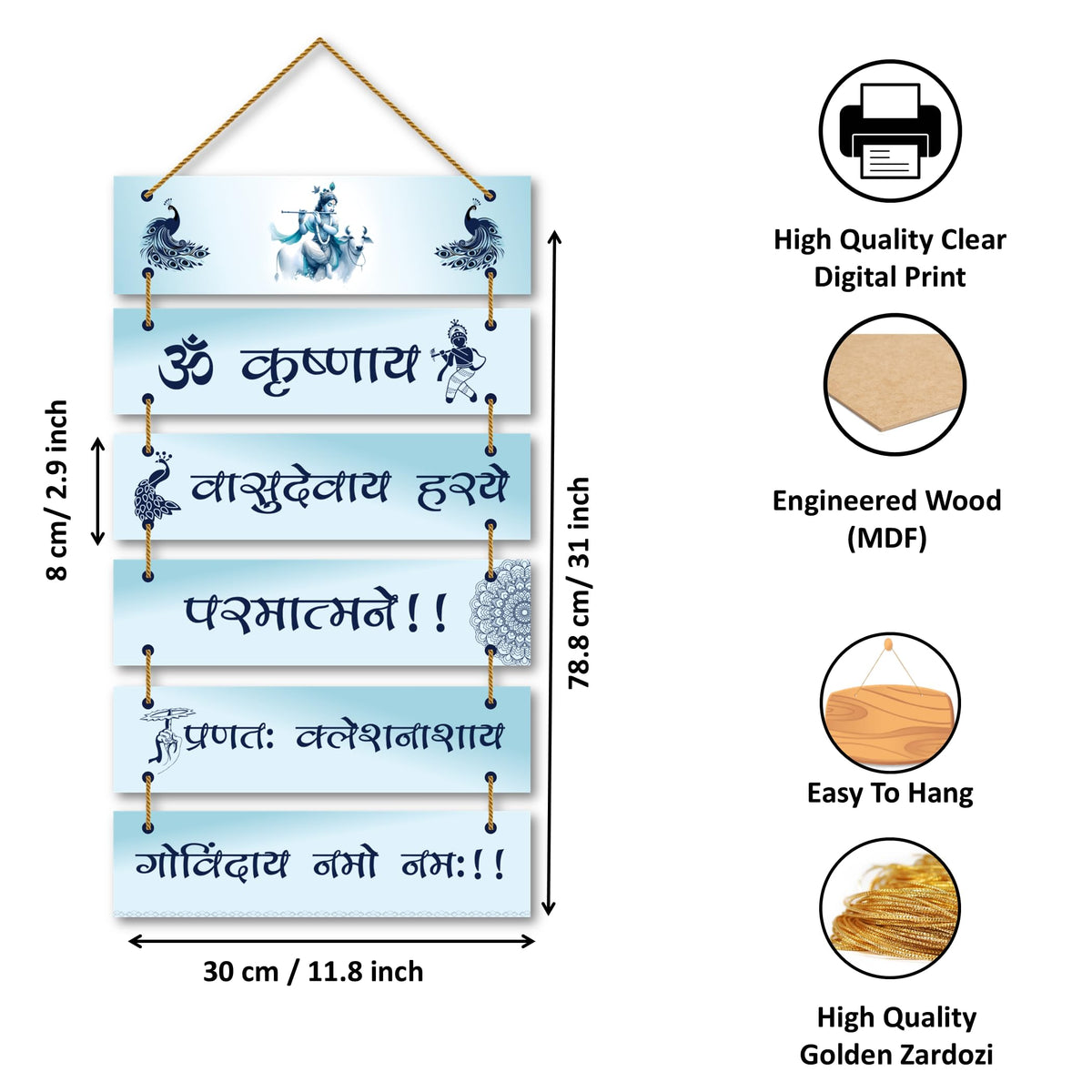PARKOTA HOUSE Gayatri Mantra MDF Wall Hanging | Om Sanskrit Mantra Hindu Religious Home Decor & Wall Decor for Pooja Room, Meditation, Living Room-Multicolor
