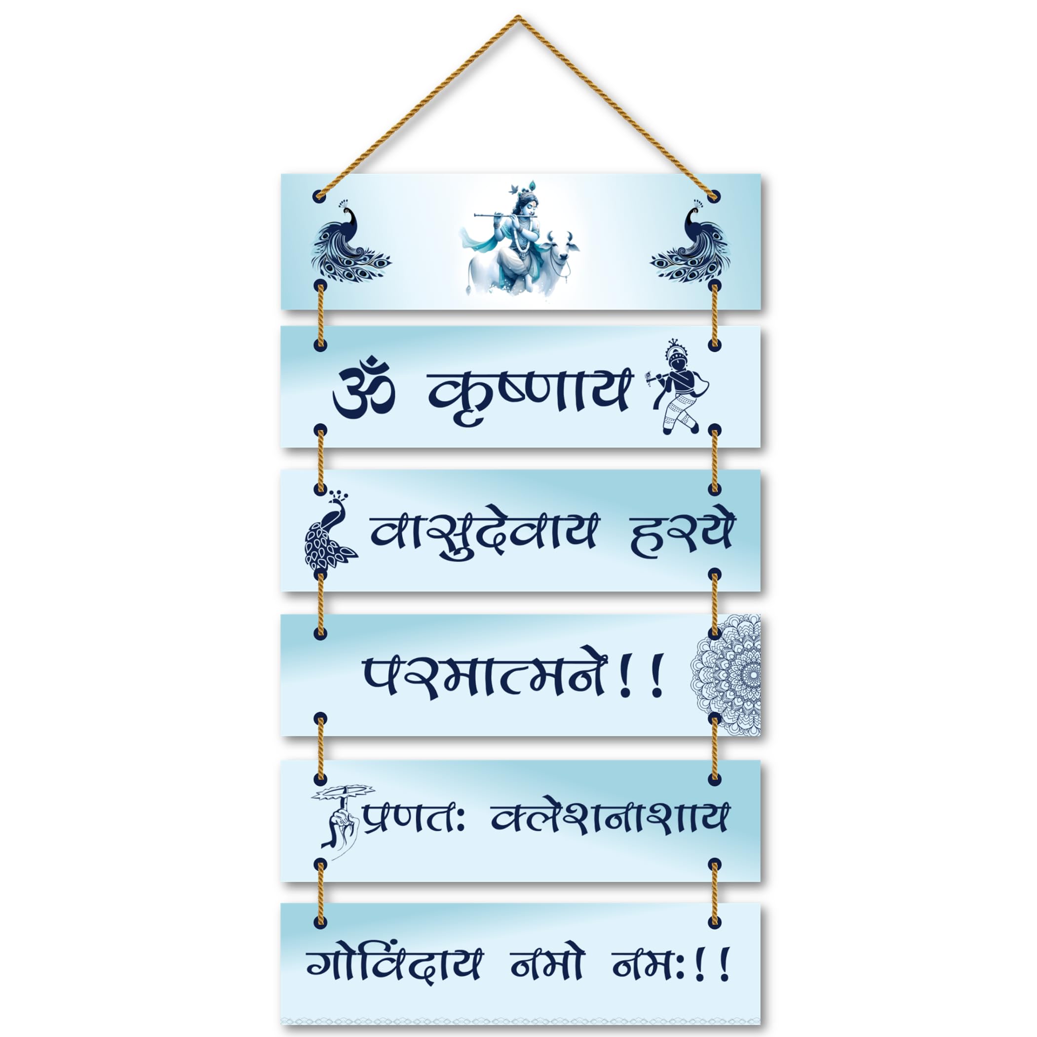 PARKOTA HOUSE Gayatri Mantra MDF Wall Hanging | Om Sanskrit Mantra Hindu Religious Home Decor & Wall Decor for Pooja Room, Meditation, Living Room-Multicolor