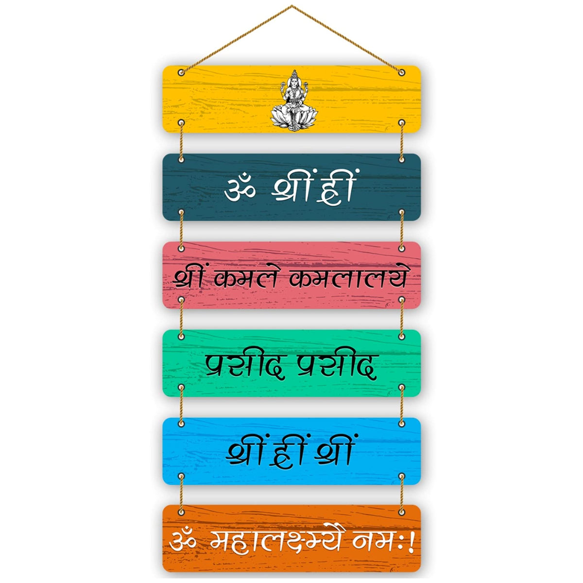 PARKOTA HOUSE Gayatri Mantra MDF Wall Hanging | Om Sanskrit Mantra Hindu Religious Home Decor & Wall Decor for Pooja Room, Meditation, Living Room-Multicolor