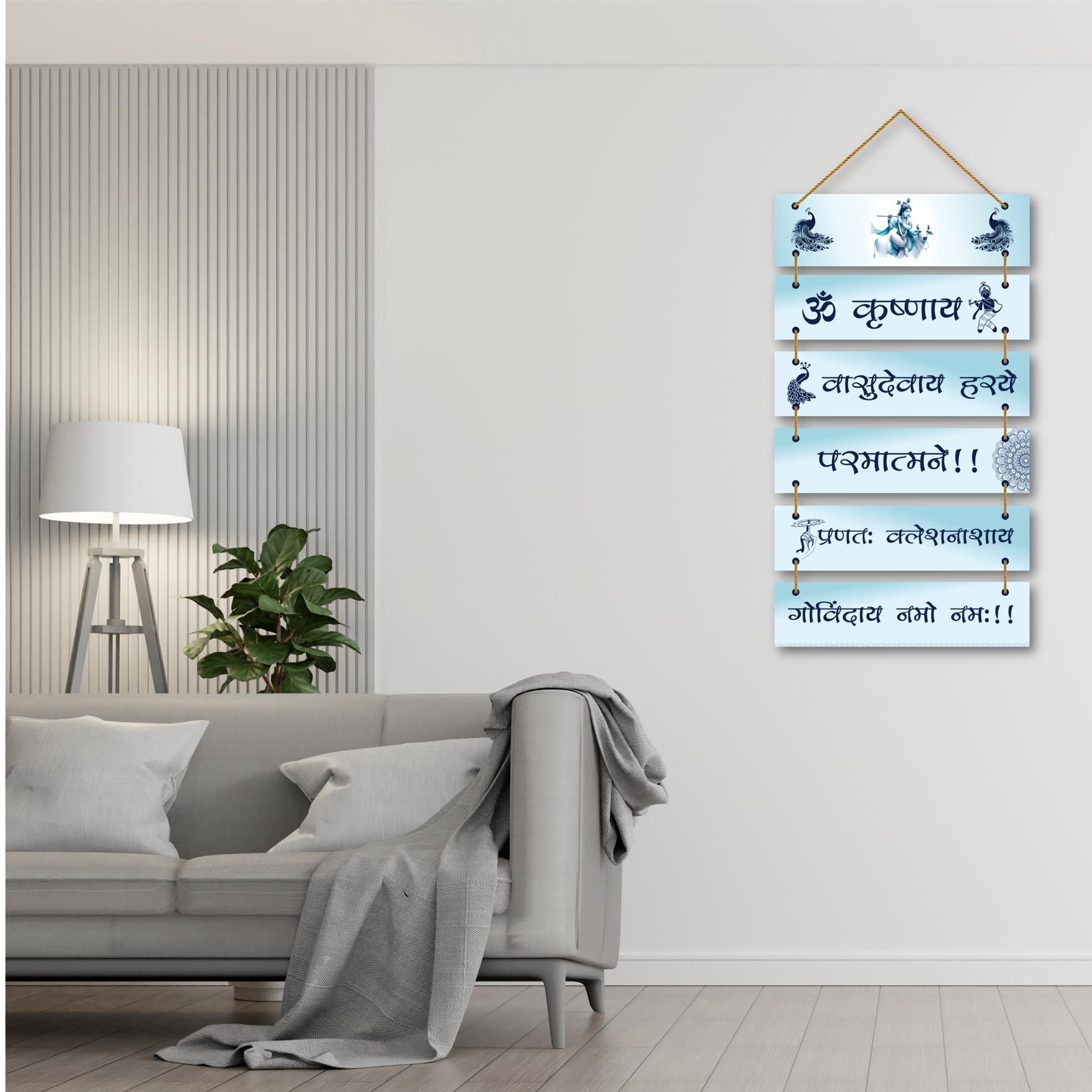 PARKOTA HOUSE Gayatri Mantra MDF Wall Hanging | Om Sanskrit Mantra Hindu Religious Home Decor & Wall Decor for Pooja Room, Meditation, Living Room-Multicolor