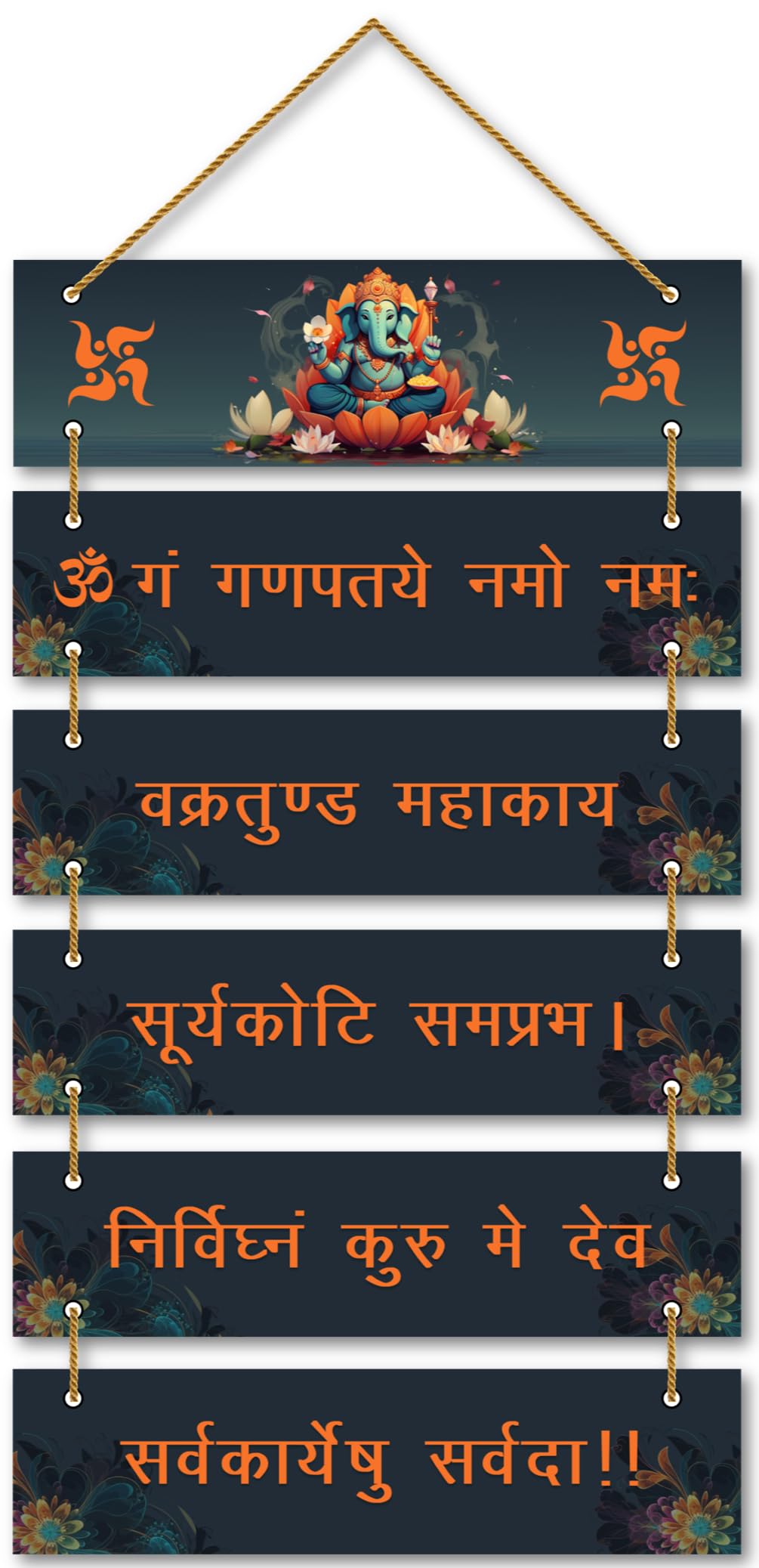 PARKOTA HOUSE Gayatri Mantra MDF Wall Hanging | Om Sanskrit Mantra Hindu Religious Home Decor & Wall Decor for Pooja Room, Meditation, Living Room-Multicolor