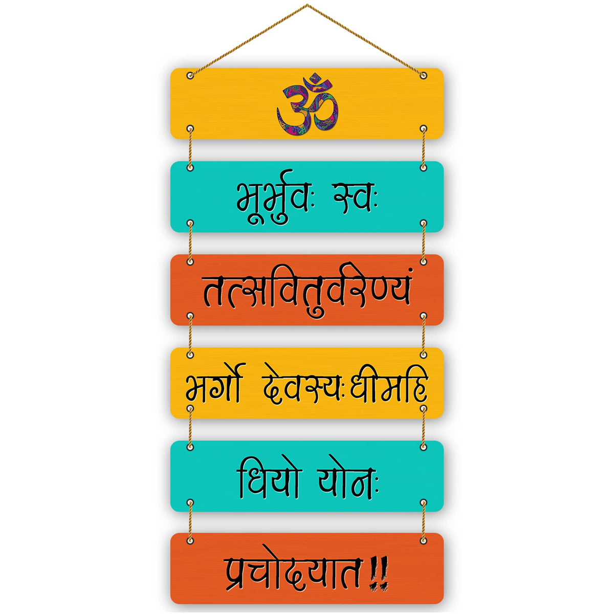 PARKOTA HOUSE Gayatri Mantra MDF Wall Hanging | Om Sanskrit Mantra Hindu Religious Home Decor & Wall Decor for Pooja Room, Meditation, Living Room-Multicolor