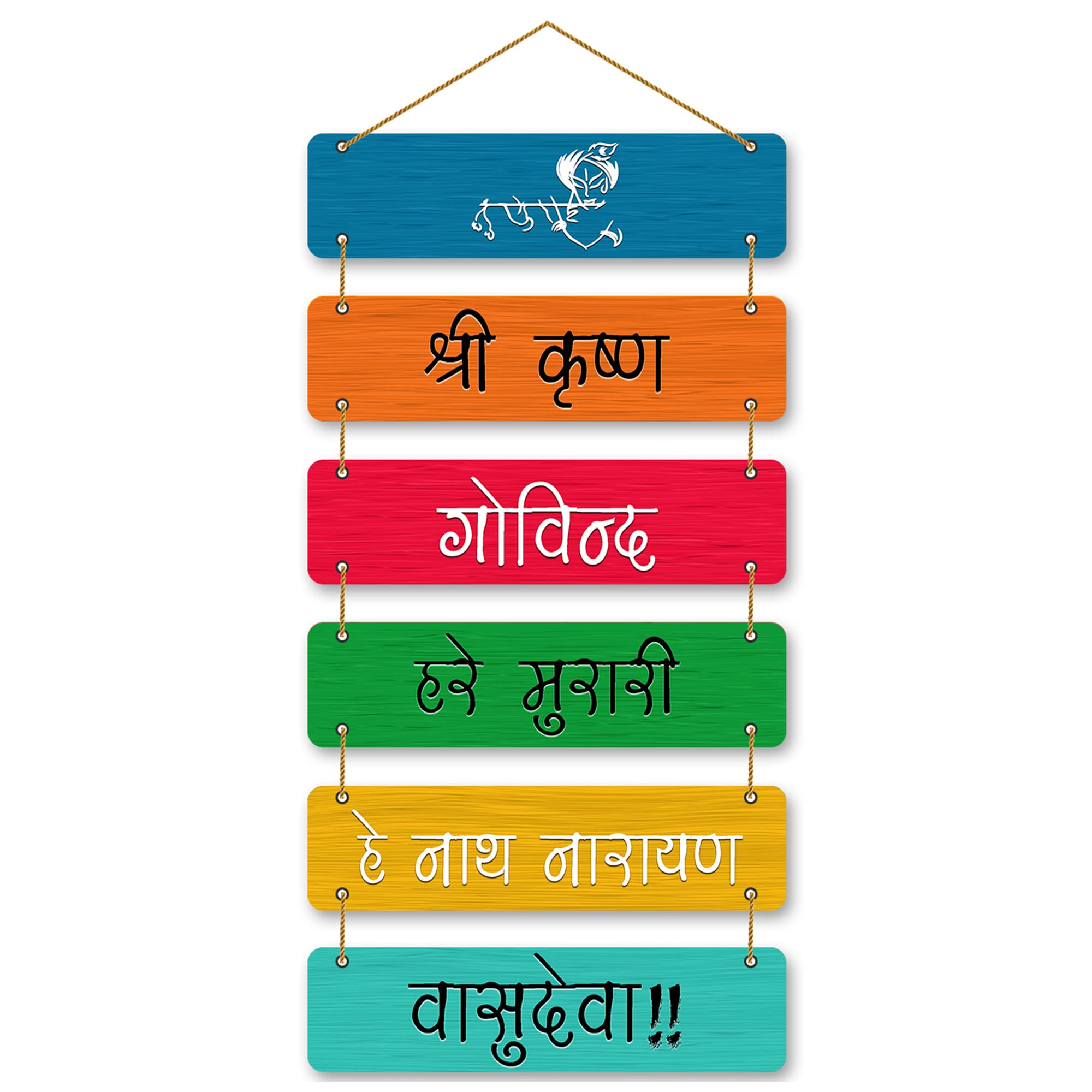 PARKOTA HOUSE Gayatri Mantra MDF Wall Hanging | Om Sanskrit Mantra Hindu Religious Home Decor & Wall Decor for Pooja Room, Meditation, Living Room-Multicolor