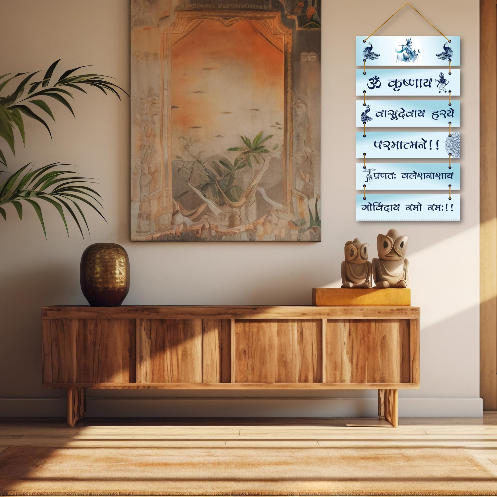 PARKOTA HOUSE Gayatri Mantra MDF Wall Hanging | Om Sanskrit Mantra Hindu Religious Home Decor & Wall Decor for Pooja Room, Meditation, Living Room-Multicolor